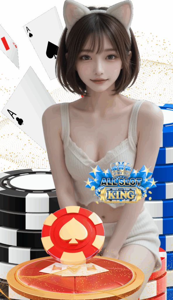 allslotking สล็อต